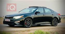 کیا ئۆپتیما